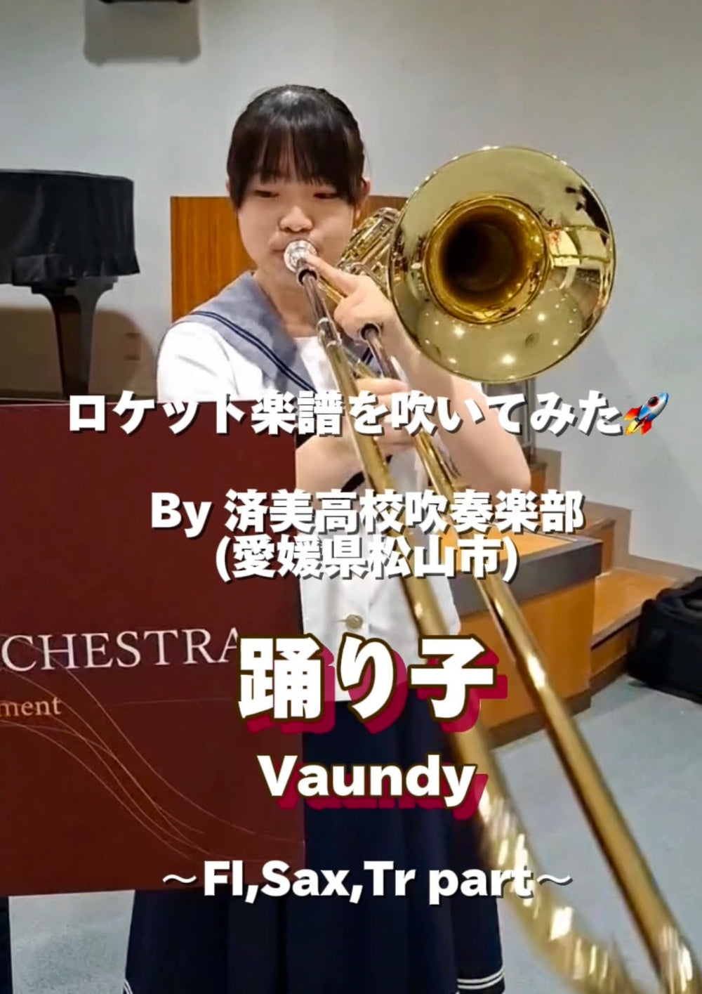 YouTubeショート「踊り子／Vaundy」 vol.3編をアップ🚀