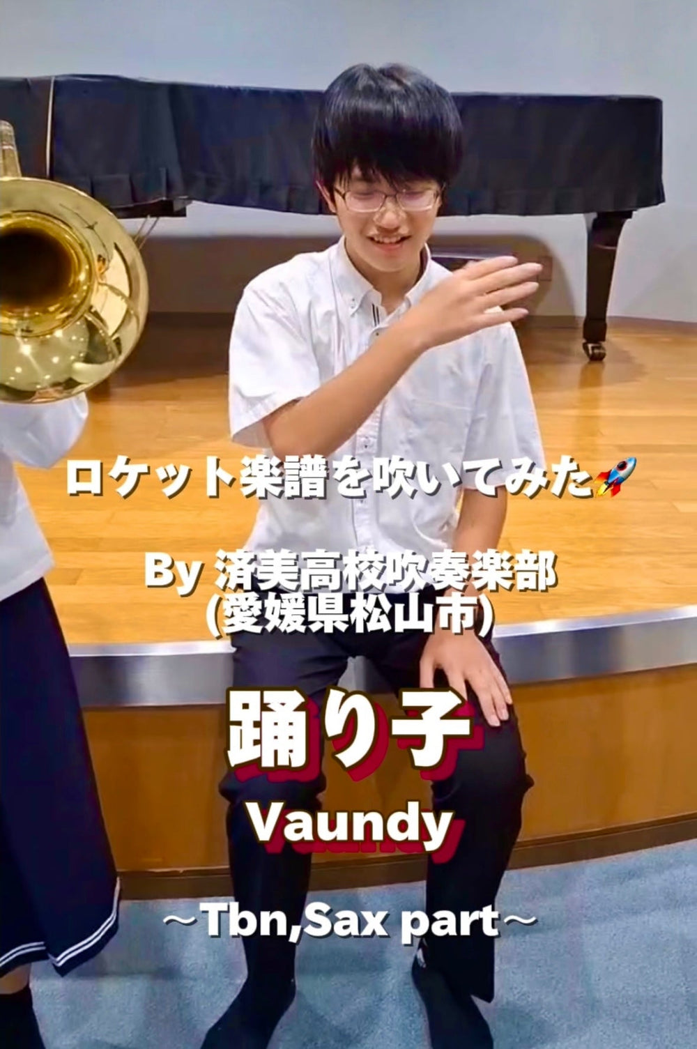 YouTubeショート「踊り子／Vaundy」 vol.2編をアップ🚀