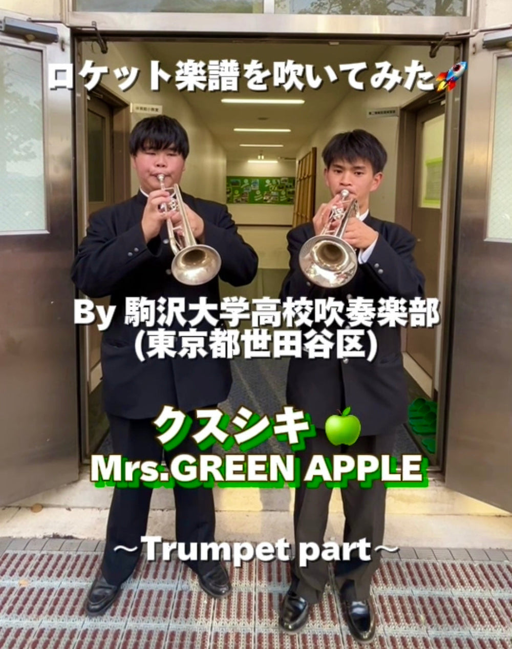 YouTubeショート「クスシキ／Mrs. GREEN APPLE」 vol.1編をアップ🍏🍏🍏