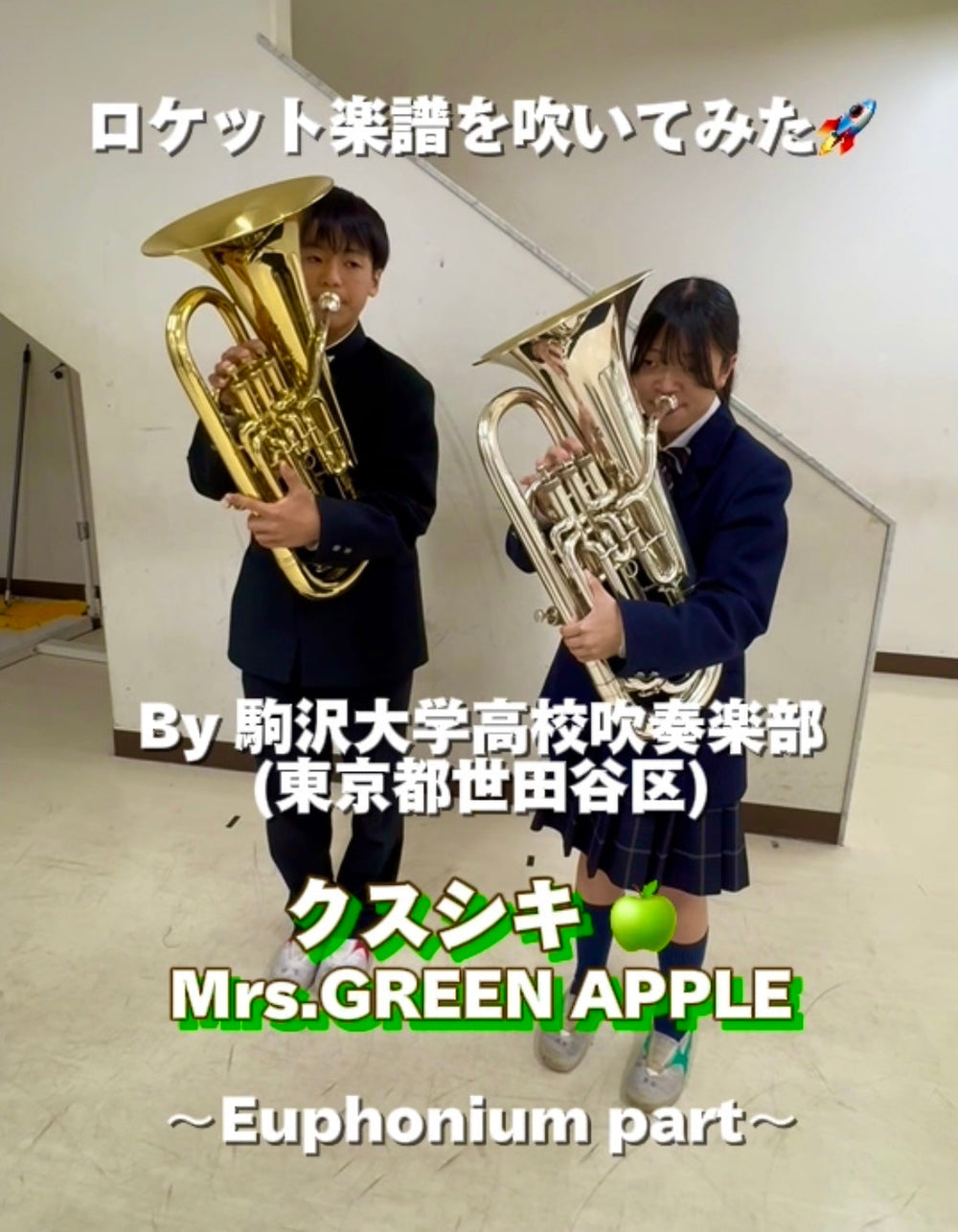 YouTubeショート「クスシキ／Mrs. GREEN APPLE」 vol.2編をアップ🍏🍏🍏