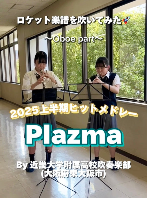 YouTubeショート「Plazma, 2025上半期ヒットメドレーより」 vol.1編をアップ☄️☄️☄️☄️☄️