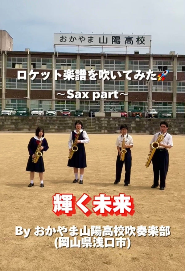 YouTubeショート「輝く未来(映画「塔の上のラプンツェル」主題歌)」 vol.1編をアップ🕌🧞‍♂️🧜‍♀️