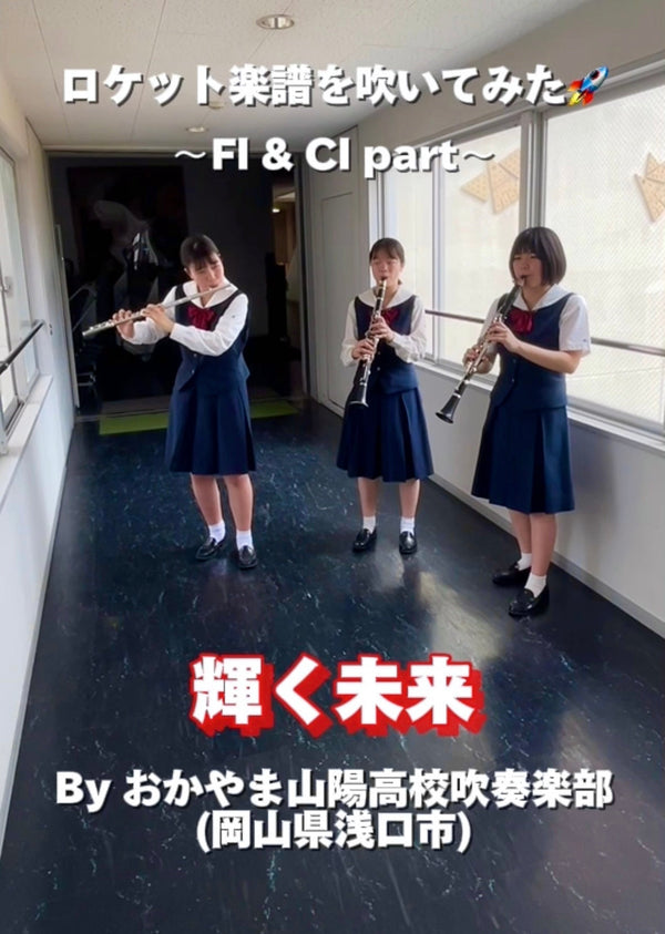 YouTubeショート「輝く未来(映画「塔の上のラプンツェル」主題歌)」 vol.2編をアップ🕌🧞‍♂️🧜‍♀️