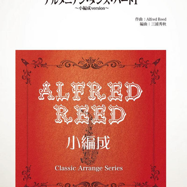 ARG22_600x600_crop_center.jpg?