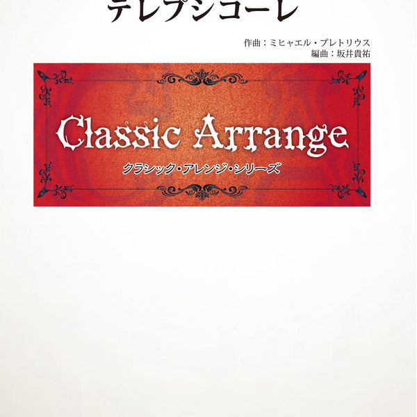 ARG9_600x600_crop_center.jpg?v