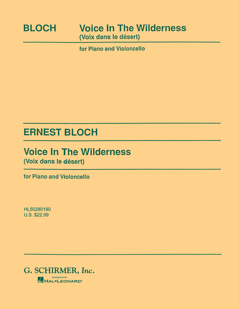 E.ブロッホ／交響詩「荒野の叫び」の画像