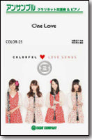 One Love／嵐　クラリネットアンサンブル楽譜の画像