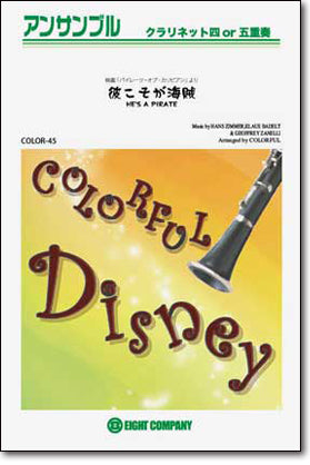 COLOR45.jpg?v=1752475735