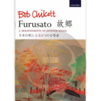 チルコット／故郷：日本の歌による5つの合唱曲【SATB Vocal Score】(混声四部合唱)《輸入声楽・合唱楽譜》の画像