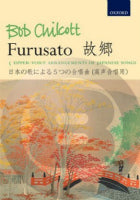 チルコット／故郷：日本の歌による5つの合唱曲【SSAA Vocal Score】 《輸入声楽・合唱楽譜》の画像