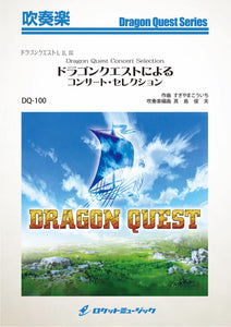DQ100_300x300.jpg?v=1752476347