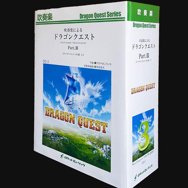 DQ3_600x600_crop_center.jpg?v=