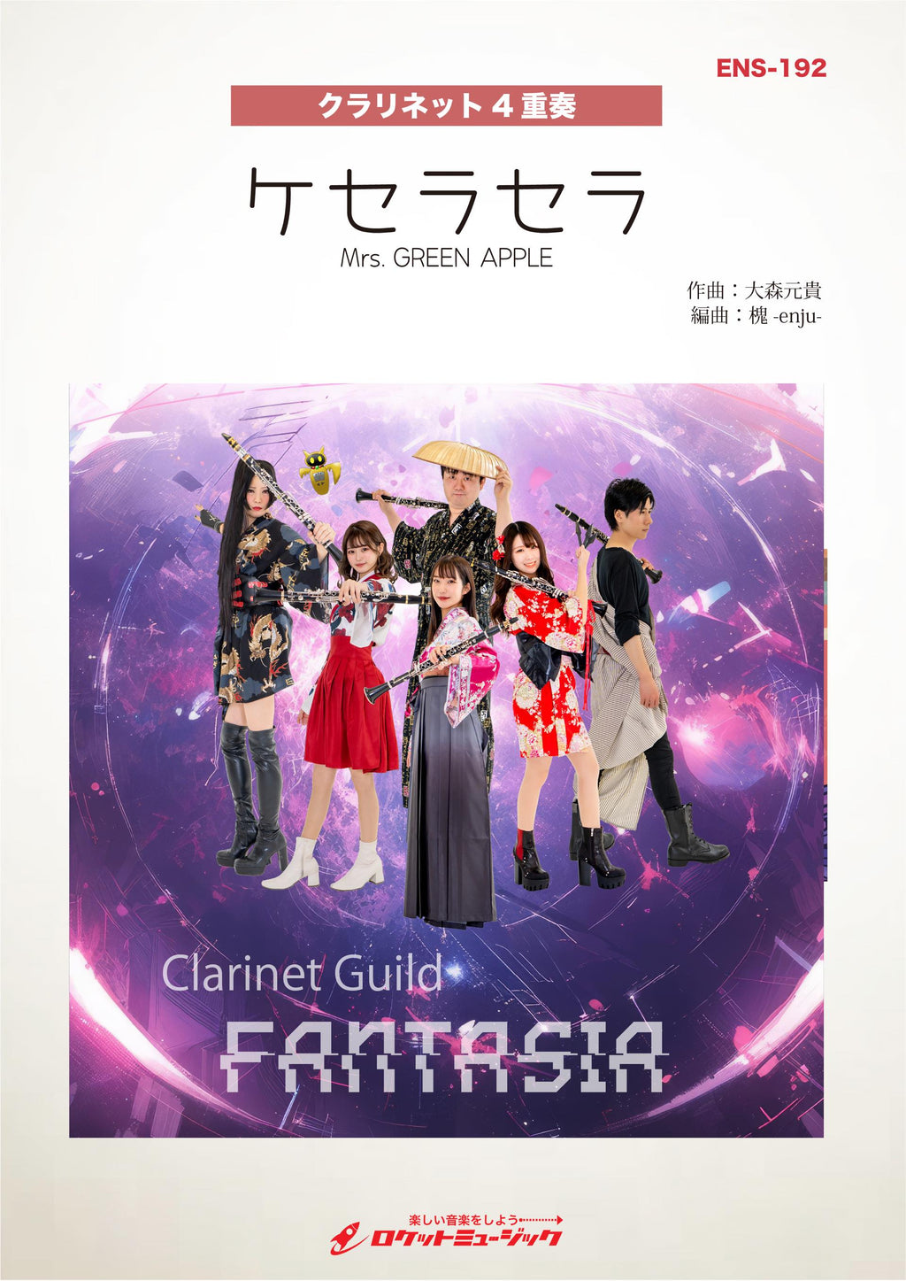 演奏会用 17弦【送料込み】 楽天市場】十七弦の通販