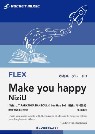 Make you happy／NiziU　フレックス楽譜の画像
