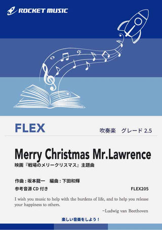 Merry Christmas Mr.Lawrence　戦場のメリークリスマス／坂本龍一(ピアノソロ・フィーチャー)　フレックス楽譜の画像