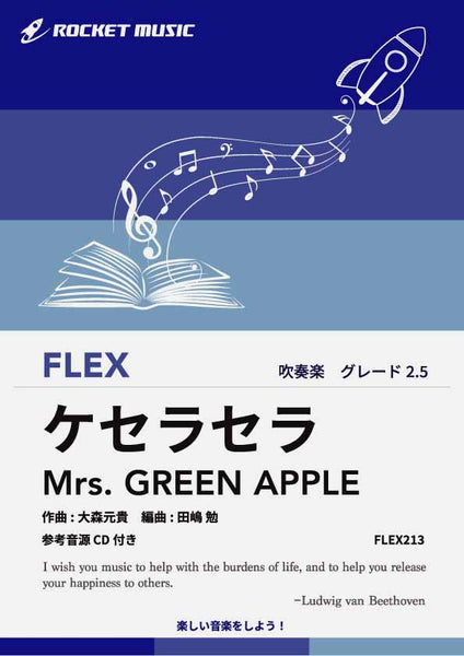 MGG音楽事典　全17冊 MGG音楽事典 全17冊 Die Musik in Geschichte und Gegenwart (MGG
