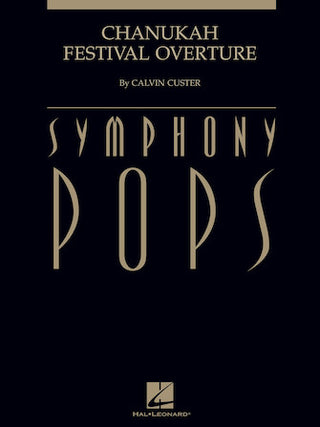 ハヌカ・フェスティバル序曲《輸入オーケストラ楽譜》