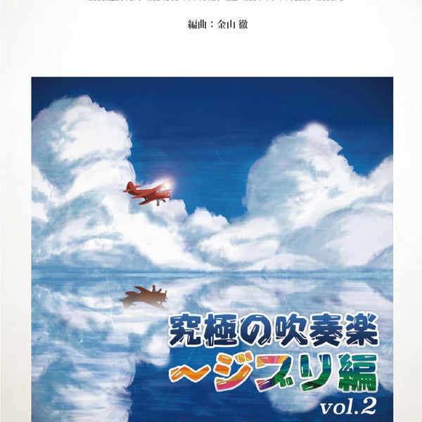 【未開封 廃盤希少】artbox 平成狸合戦ぽんぽこ 秋の彩り 950ピース 未開封 廃盤希少】artbox 平成狸合戦ぽんぽこ 秋の彩り 950