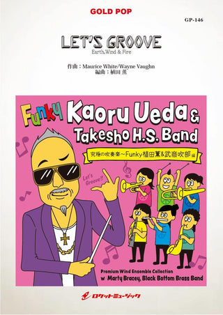 LET’S GROOVE／Earth，Wind & Fire　吹奏楽譜の画像