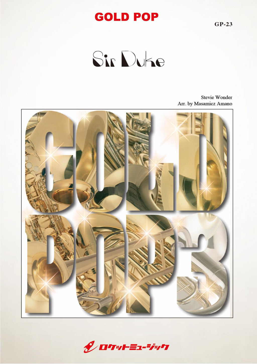 ピッピュ　デモテープ　ザ　スターリン ピッピュ デモテープ ザ スターリン S/T | Pipyu (ピッピュ