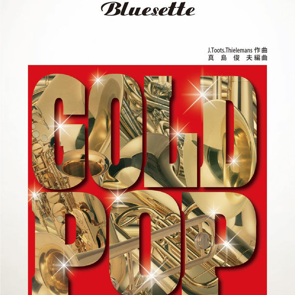 ま*ん様 洋楽レコードセット ま*ん様 洋楽レコードセット ま*ん様 洋楽レコードセット JAPAN