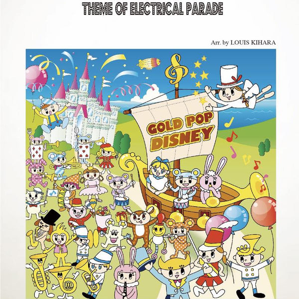 『歌ってみた』アップグレードセット GP66_600x600_crop_center.jpg?v