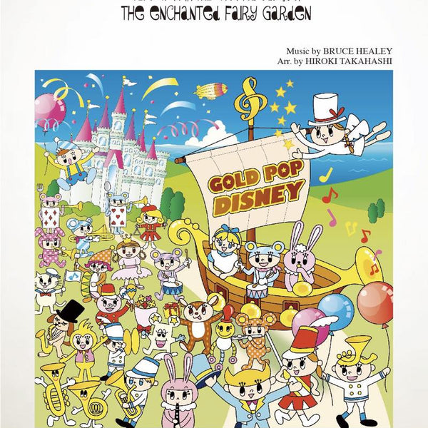 GP67_600x600_crop_center.jpg?v