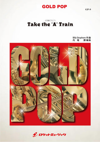 A列車で行こう(arr.内堀勝)　吹奏楽譜の画像