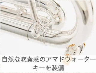 B♭トランペット【JBTR-050S】の画像