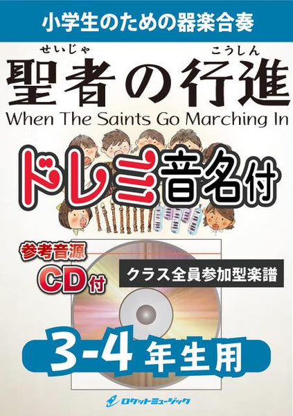 【全学年セット】小学校音楽鑑賞CD 平成4-7年度用 指導の手引き付き 全学年セット】小学校音楽鑑賞CD 平成4-7年度用 指導の手引き