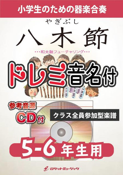 【値下】和太鼓 模造品【ミュート練習に最適】 受注製作】1尺6寸(48cm)大太鼓 (宮太鼓) 本けやき Wadaiko