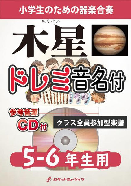 ミハイロフ全天星図(A.A.ミハイロフ 著) / あじさい堂書店