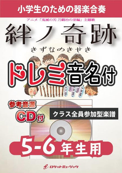 こどもの器楽合奏楽譜集CD付き　３冊セット こどもの器楽合奏ポップス CD+楽譜集 3 - メルカリ