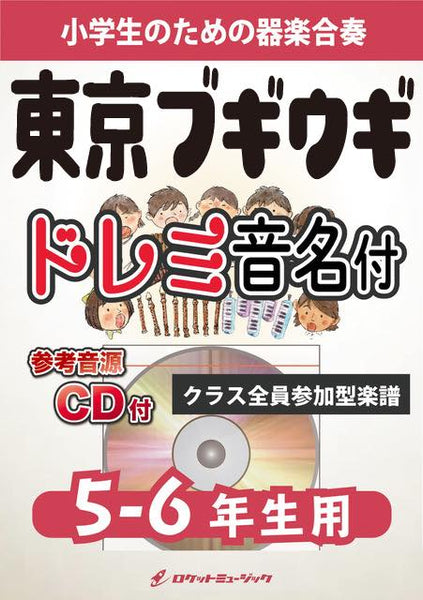 【中古】 ６年３組スターなやつら ウキウキ有名人小学校ライフ/小学館/藤原よしこ 6年3組スターなやつら (てんとう虫コミックススペシャル) | 藤原