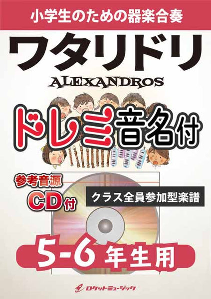 小学ニ年生　三年生　四年生　五年生 昭和27年から30年　付録付き　国語　音楽 小学ニ年生 三年生 四年生 五年生 昭和27年から30年 付録