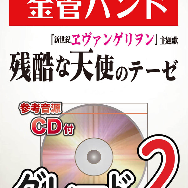 無明庵　EO 機械の惑星 音楽CD　鈴木崩残 無明庵 CD-R 鈴木崩残 いらない親 毒親無用（無明庵 EO