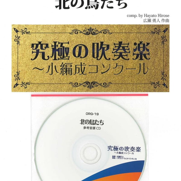 ORG19_600x600_crop_center.jpg?