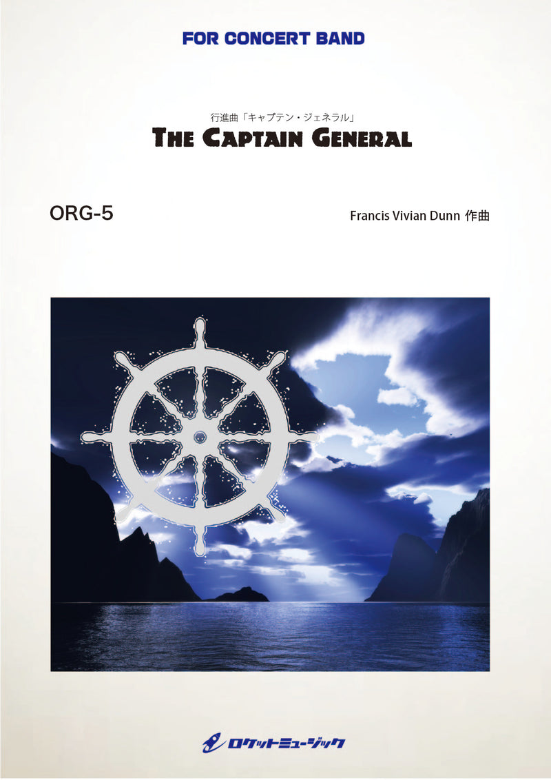 行進曲「キャプテン・ジェネラル」 (comp.Joseph Olivadoti )　吹奏楽譜の画像