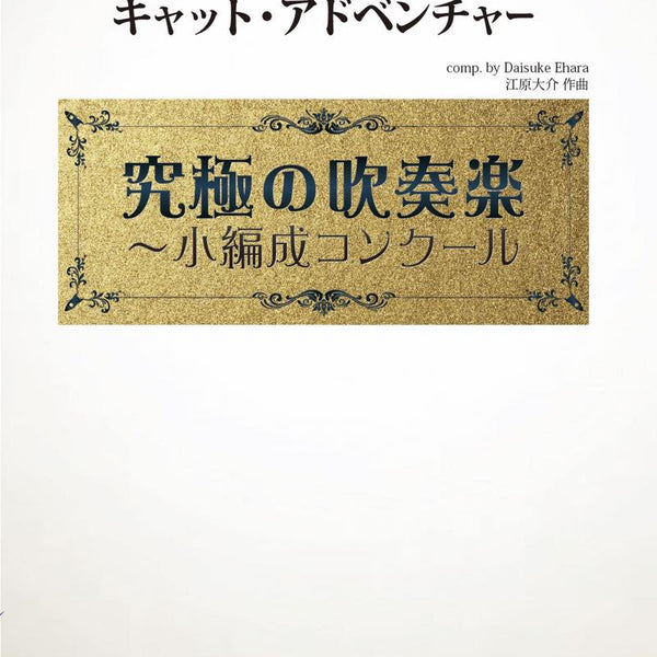 チャペル　コンクール入選作品 Kyoto National Museum KNM Collection Database