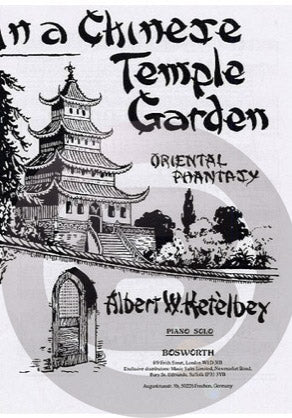 アルバート・ケテルビー／中国寺院の庭にて《輸入ピアノ楽譜》の画像