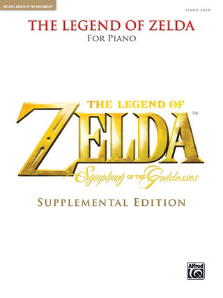 ゼルダの伝説「Symphony of the Goddesses」ピアノ編曲版(追加版)《輸入ピアノ楽譜》の画像