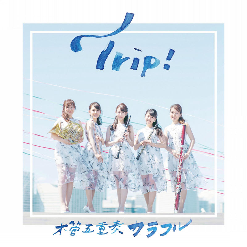 Trip!の画像