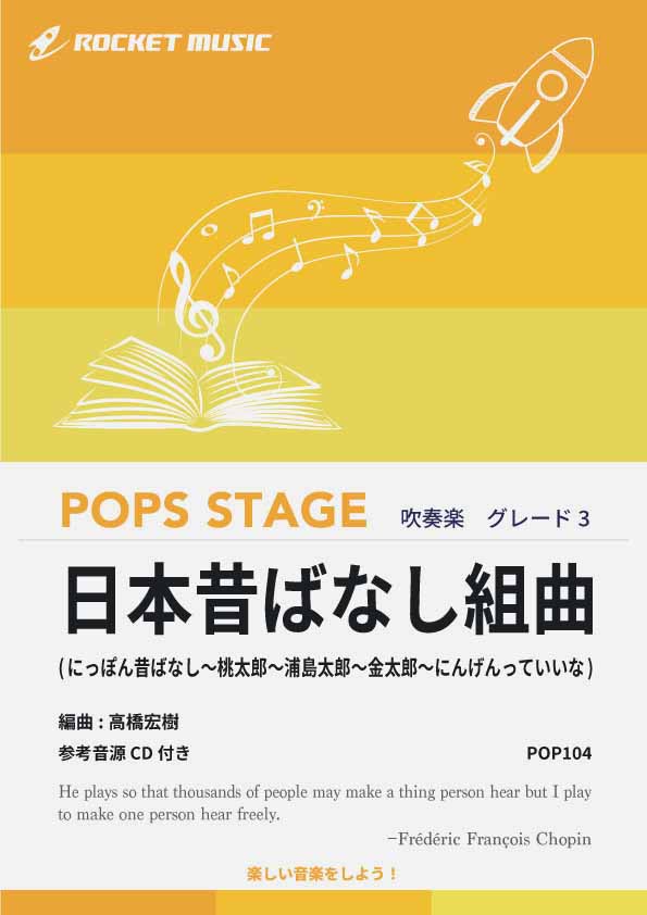 Amazon.co.jp: CD まんが日本昔ばなし アルバム にんげんって