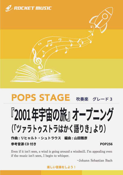 T字路s - 新曲を2023年1月11日（水）に配信リリース！COVER