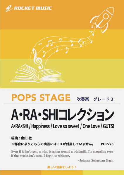 POP275_600x600_crop_center.jpg