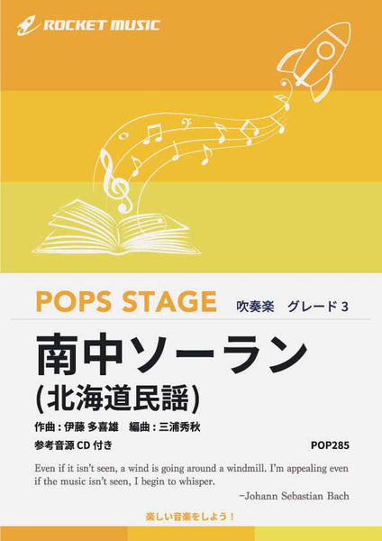 POP285_600x600_crop_center.jpg