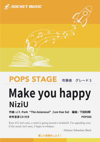 Make you happy／NiziU　吹奏楽譜の画像