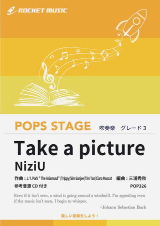 Take a picture／NiziU　吹奏楽譜の画像