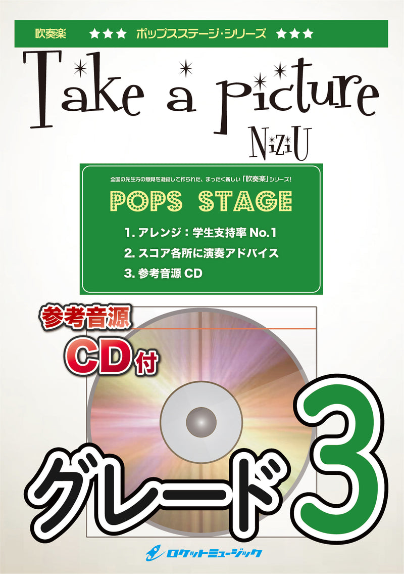 NIZIU   Take a picture CD