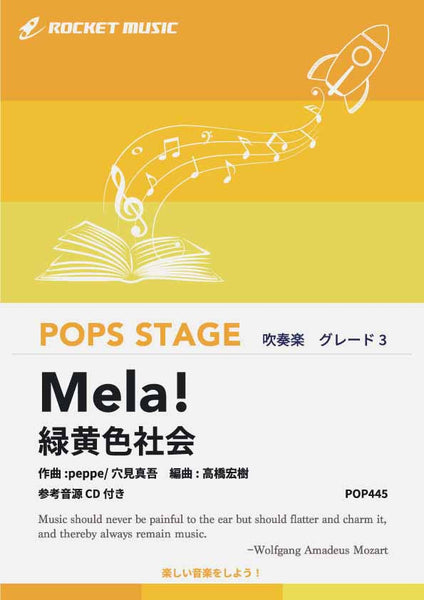 POP445_613e19e8-6cba-4ad5-9ce9